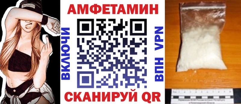 АМФ 97%  хочу наркоту  Лосино-Петровский 
