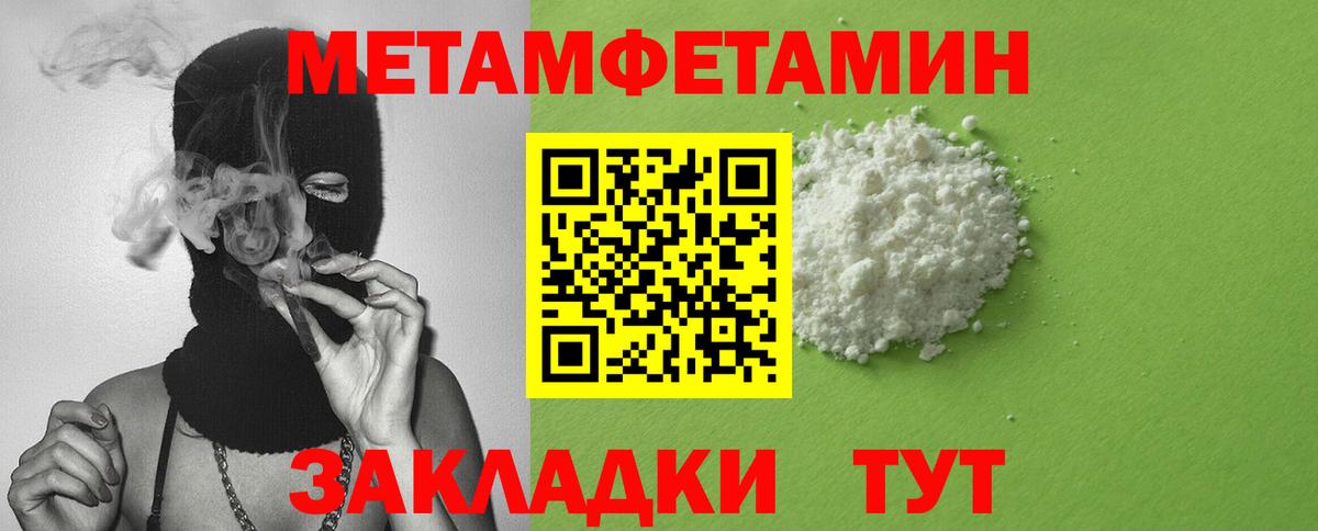 АМФ VHQ Лосино-Петровский