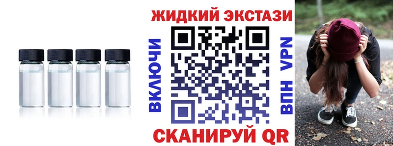 Бутират GHB  купить наркотик  маркетплейс клад  Лосино-Петровский 