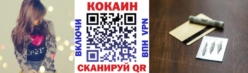 blacksprut зеркало  Лосино-Петровский  COCAIN Колумбийский 