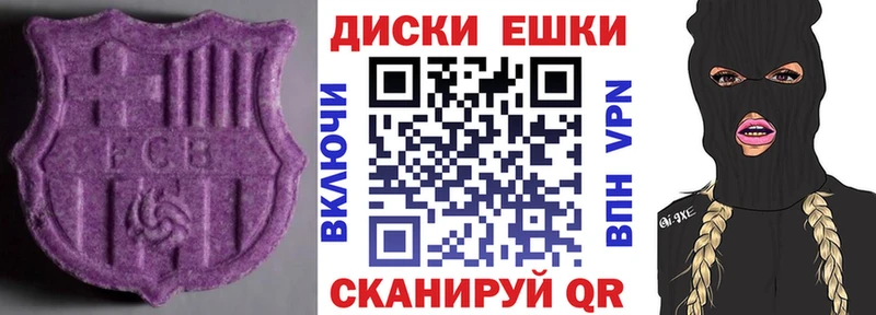 мега как зайти  купить   Лосино-Петровский  Ecstasy 280мг 
