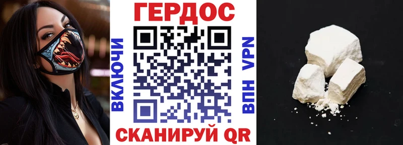 блэк спрут   Лосино-Петровский  ГЕРОИН хмурый 