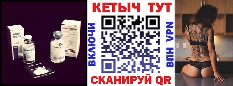 КЕТАМИН ketamine  Лосино-Петровский 