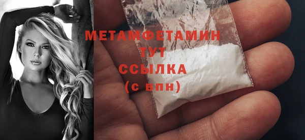 мефедрон VHQ Майский