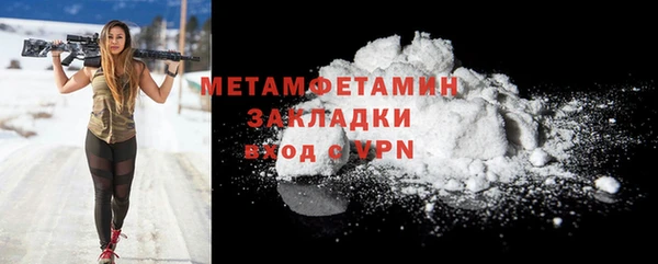 кристаллы Магас