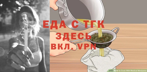 мефедрон VHQ Майский