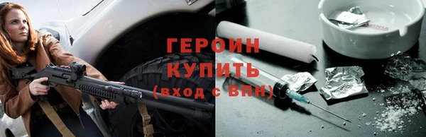 кристаллы Магас