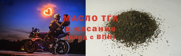 мефедрон VHQ Майский