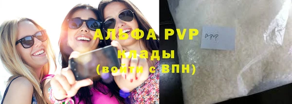 мефедрон VHQ Майский