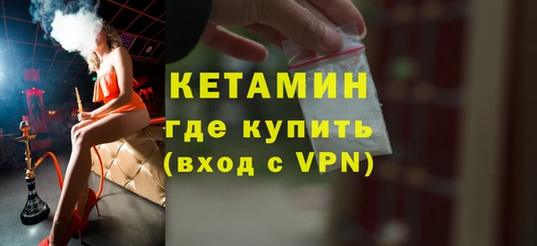 MDMA Premium VHQ Весьегонск