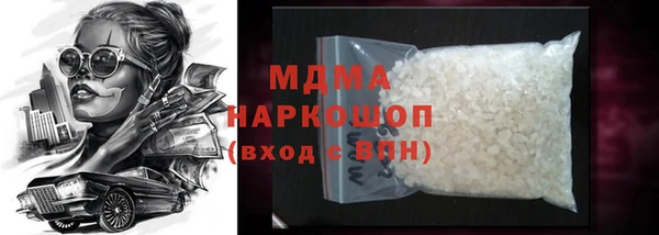 кристаллы Магас