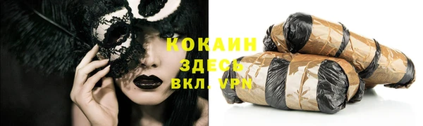 экстази Ладушкин