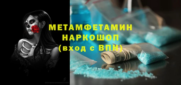 кристаллы Магас