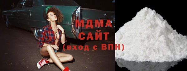 мефедрон VHQ Майский