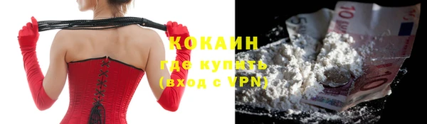 мефедрон VHQ Майский