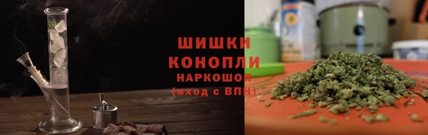 мефедрон VHQ Майский