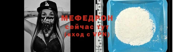 кристаллы Магас