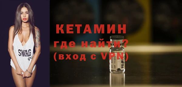 гашишное масло Видное