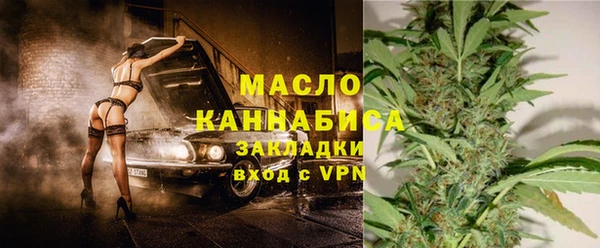 кристаллы Магас