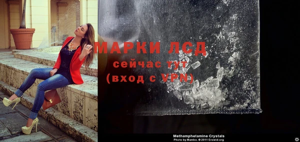 мефедрон VHQ Майский