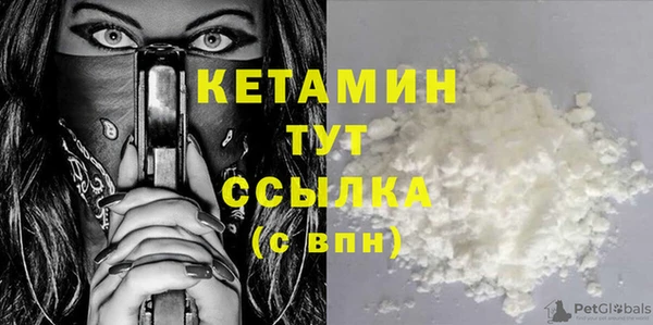 кристаллы Магас