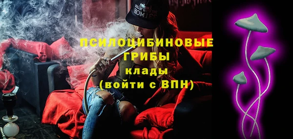 кристаллы Магас