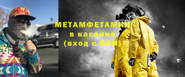кристаллы Магас