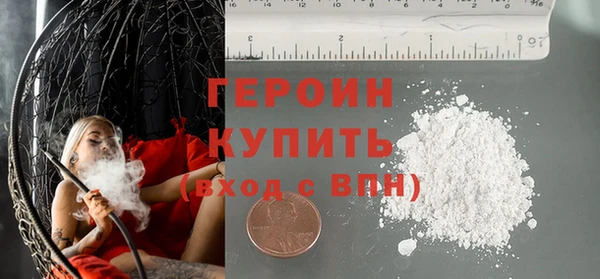 кристаллы Магас