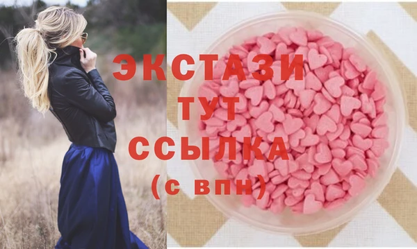 кристаллы Магас