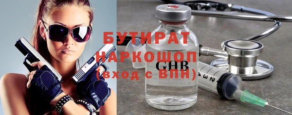 мефедрон мука Лихославль