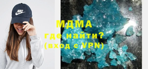 гашик Лиски