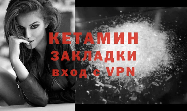 кристаллы Магас