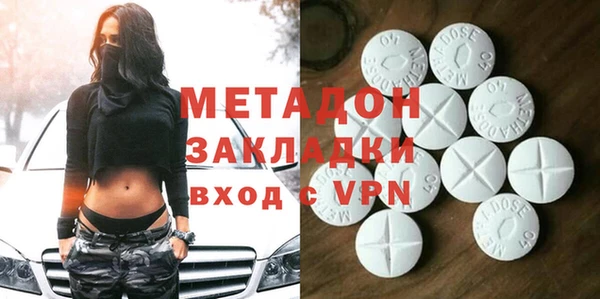 скорость Магадан