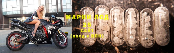 мефедрон VHQ Майский