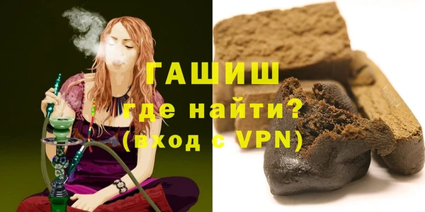мефедрон VHQ Майский