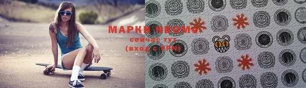 мефедрон VHQ Майский