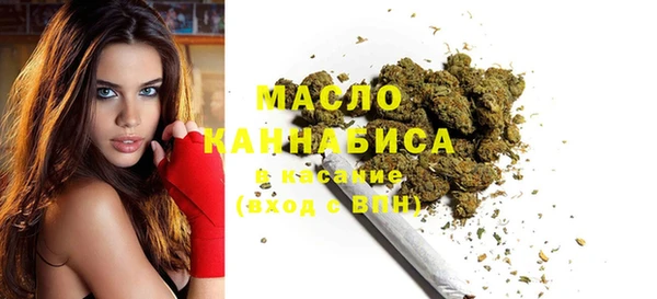 гашишное масло Видное