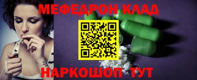 бутират Будённовск