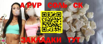 бутират Будённовск