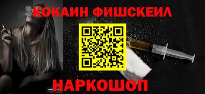 бутират Будённовск