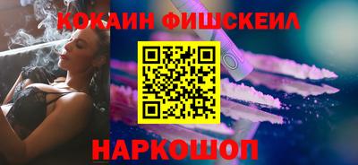 бутират Будённовск