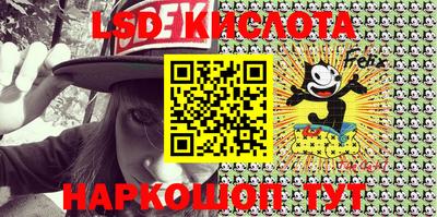 бутират Будённовск