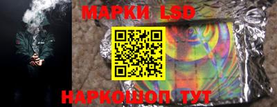 бутират Будённовск