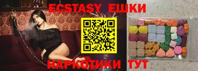ешки Бугуруслан