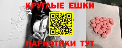 mdpv Донецк