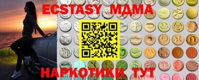 ешки Бугуруслан