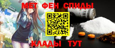 ALPHA-PVP Бузулук