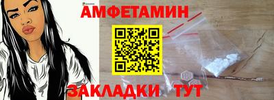 бутират Будённовск