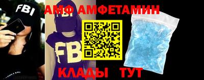 ALPHA-PVP Бузулук