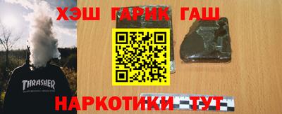 бутират Будённовск